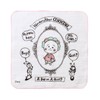 Kojikoji Gauze Pile Towel A BOY OR A GIRL
