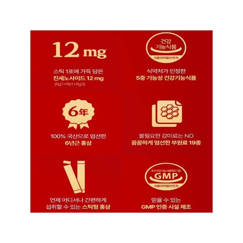 6년근 고려 홍삼농축액 스틱/건강기능식품 홍삼 진세노사이드 사포닌 함량 제품/30포 6-Year-Old