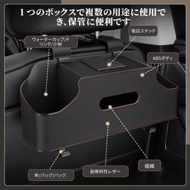 LONGAIXIN Car Tissue Case, Car Storage Box, Seat Back, Multi-functional, Car Tissue Holder, Car Storage Box, Includes 2 Rear Seat Beverage Holders, Easy Storage, Easy Installation, Car Back Seat