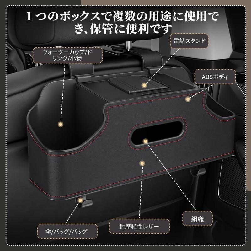 LONGAIXIN Car Tissue Case, Car Storage Box, Seat Back, Multi-functional,