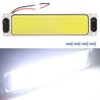 Room Lamp, LED, White, Cargo Light, Indoor Lighting, Truck, Interior