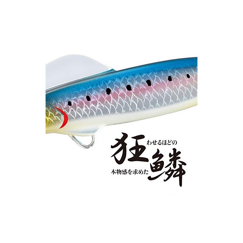 Shimano XG-880U Lure, Salt Plug, Thermal Sand, Wing Beam, 80HS,