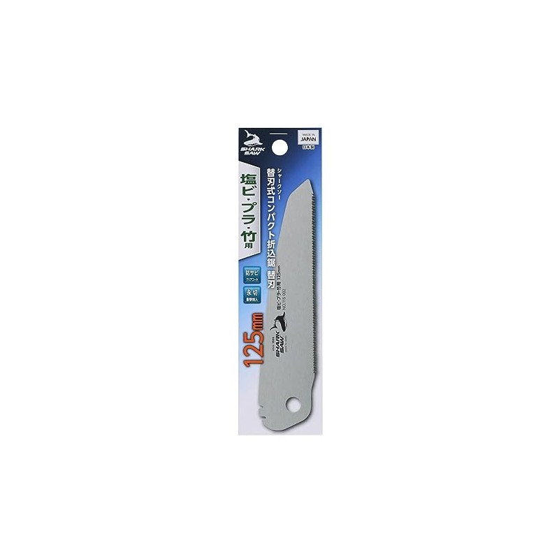 Takagi Shark Saw Folding Saw Replacement Blade, 4.9 inches (125