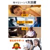 耳栓 睡眠用 ノイズ低減 安眠グッズ 快眠 音環境改善 水洗い可能(ZZB61202)