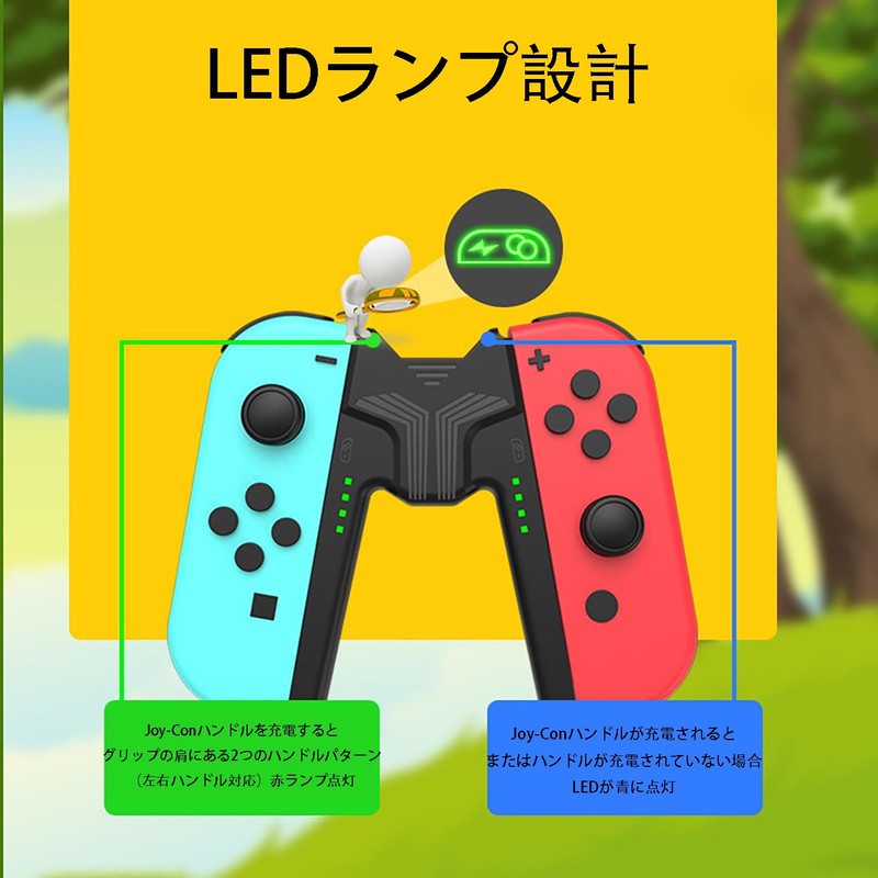 LUYING Joy-Con充電グリップ 遊びながら充電が可能 V字型 Switch Joy-Con 充電式グリップ Switch対応 v-グリップ LED充電インジケーターでプレイ中に充電