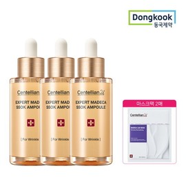 Centellian24 Expert Madeca Soaking Ampoule 38ml x 3 + Wrap Mask Wrinkle Revitala / 센텔리안24  엑스퍼트 마데카 쏙 앰플 38ml x3개 + 랩마스크 링클 리바이탈라
