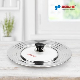 Kitchen Art Multipurpose Multi Cover 24~30cm / 키친아트  다용도 멀티커버 24~30cm