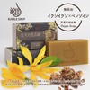 BUBBLE DROP Facial Cleansing Soap, Ylang-Ylang x Benzoin x Avocado