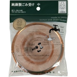 Tafuco F-2213 Pure Copper Trash Catcher, Medium