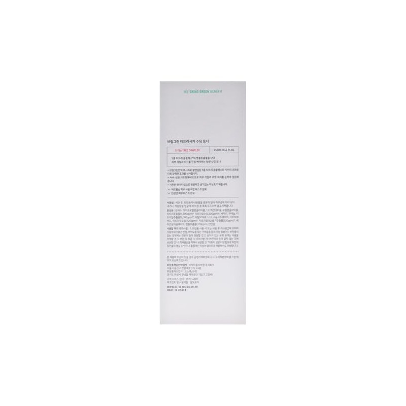 Soothing Toner - Tea Tree Cica by Bring Green for