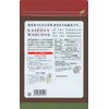 JA Kagoshima Tea Industry, Oolong Tea Produced in Kagoshima Prefecture,