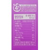 Liposomal Glutathione MAX 800mg 30 tablets / 리포좀 글루타치온 MAX