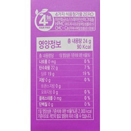 Liposomal Glutathione MAX 800mg 30 tablets / 리포좀 글루타치온 MAX 800mg 30정