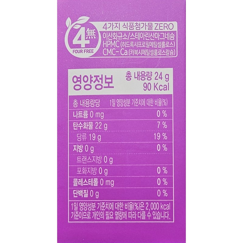 Liposomal Glutathione MAX 800mg 30 tablets / 리포좀 글루타치온 MAX