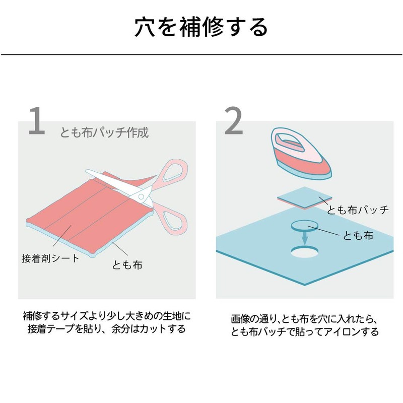 Leonis 95941 Instant Iron On! Interior Fabric Repair Shop (Tape9m