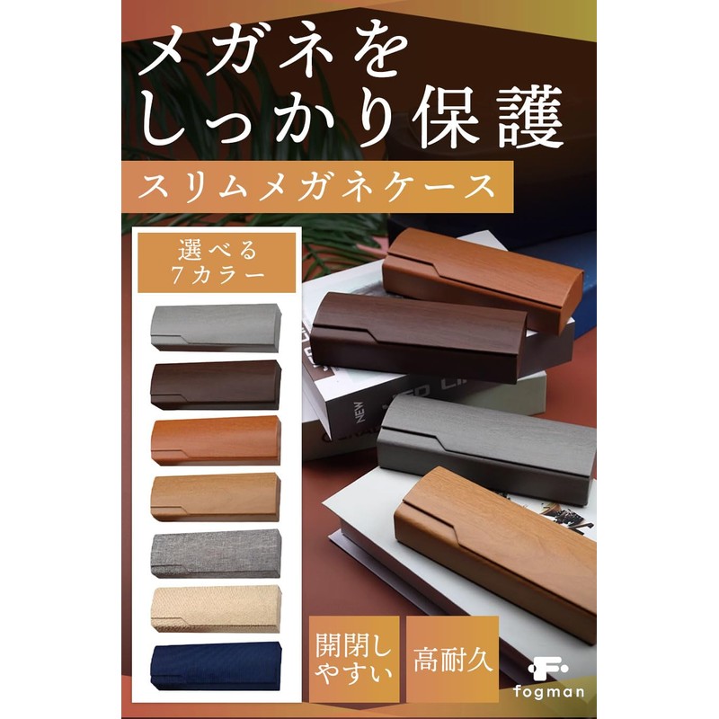 fogman Eyeglass Case, Slim, Hard, Stylish, Eyeglass Case, Sunglasses, Storage