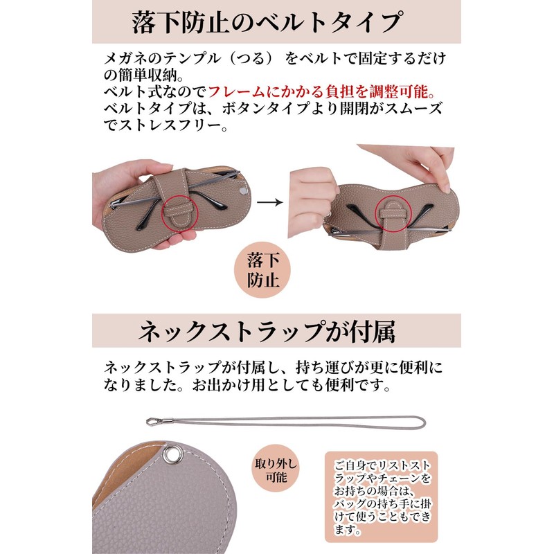 CARRY ALL BEFORE ONE Eyeglass Case, Neck Strap, Thin, Slim,