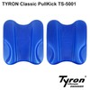 Tyron Classic Pullkick TS-5000 | Aid for Swimming Training |