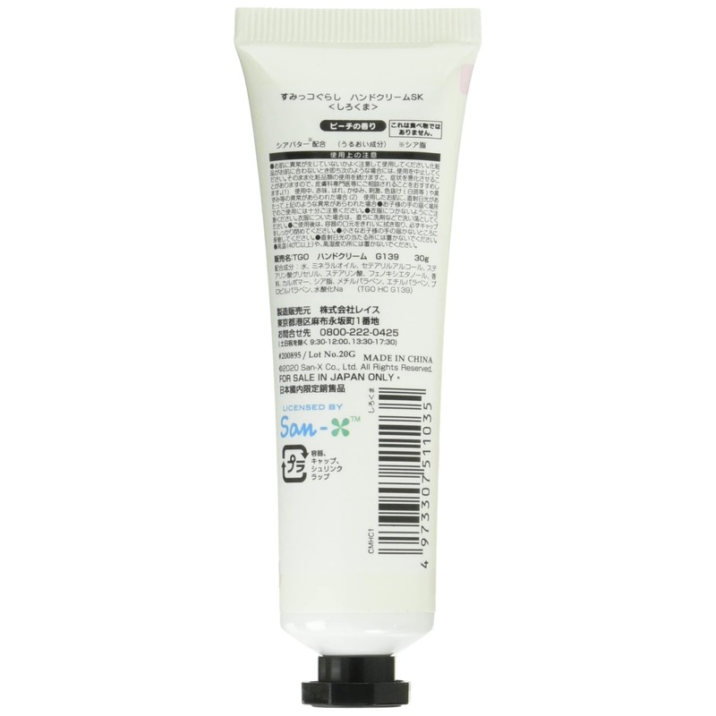 Skater CMHC1 Hand Cream, Sumikko Gurashi, White Bear, Peach Scent