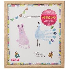 Shachihata HPSK-SB/H-1 First Art Handprint/Footprint Art Kit, Autograph Board, Bunny and Peacock