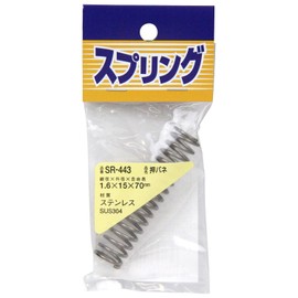 Tsuchino SR-443 Stainless Steel Push Springs, Pack of 1