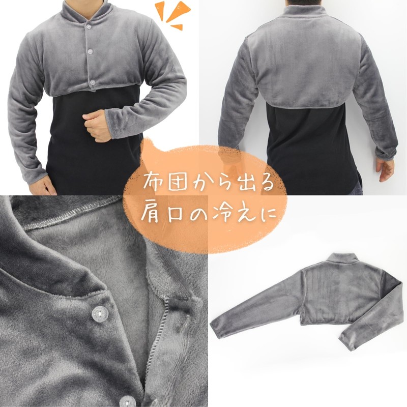 EPIC BOLEN, Shoulder Wrap, Men's, Women's, Warm, Cold Protection, Bedding,