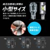 Spherelight SBVT20 Backlamp Dedicated LED Sunback T20 6000K 1 Piece