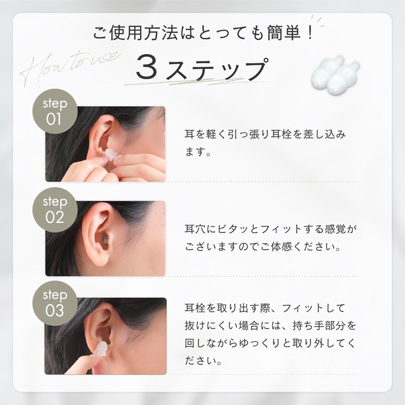 [Supervised by a Pleasant Sleep The] [NEYO] Ear Plugs for
