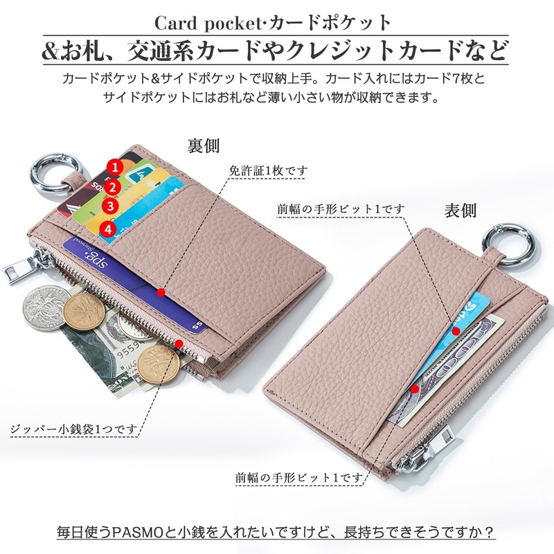 Yeepan Card Case, Pass Case, Commuter Pass Case, Card Holder,