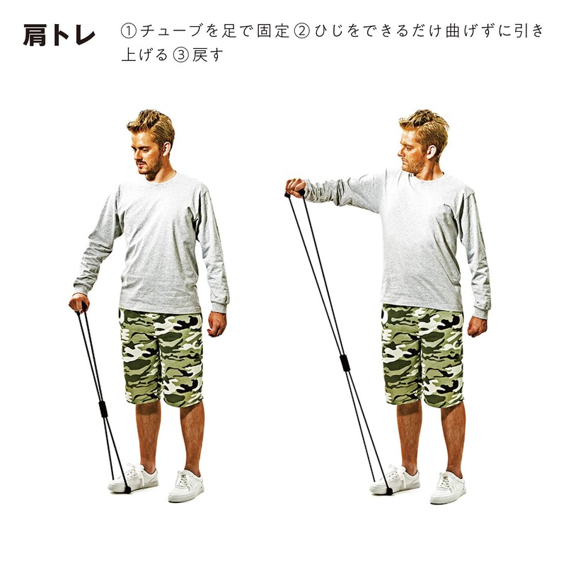 Elgam Training Tube, Sakurai Trade, SAKURAI, Training Tube, Time for