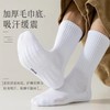 Men's Sports Basketball Cushion Socks - Various Lengths & Thick Bottom Ventilated Over-Calf - White + Free Size 5ea