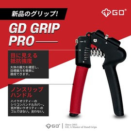 GD Grip Pro Hand Grip (28.7 - 98.3 lbs (13 - 45 kg), Grip Strength Training, Load Adjustment and Grip Width Adjustment
