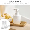 ADOFUN 20 Transparent Travel Label Stickers for Bottles, Shampoo Labels