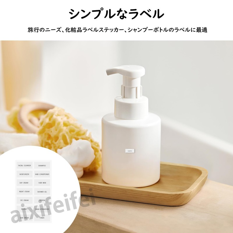 ADOFUN 20 Transparent Travel Label Stickers for Bottles, Shampoo Labels