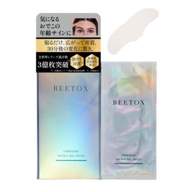 BEETOX Matrix Gel Patch (For Forehead) Face Pack, Moisturizing Pack, Forehead Pack Sheet, Hyaluronic Acid, Niacinamide, Fragrance-Free (2 Boxes (10 Doses))