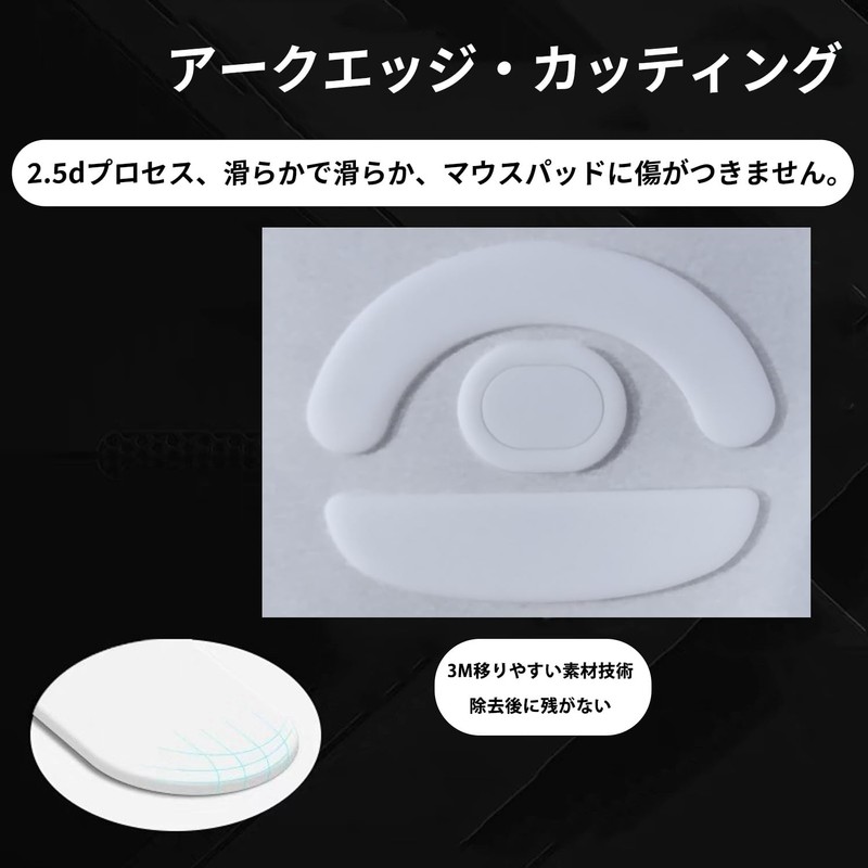 For ATK Blazing Sky F1 Ultimate Mouse Sole Mouse Feet