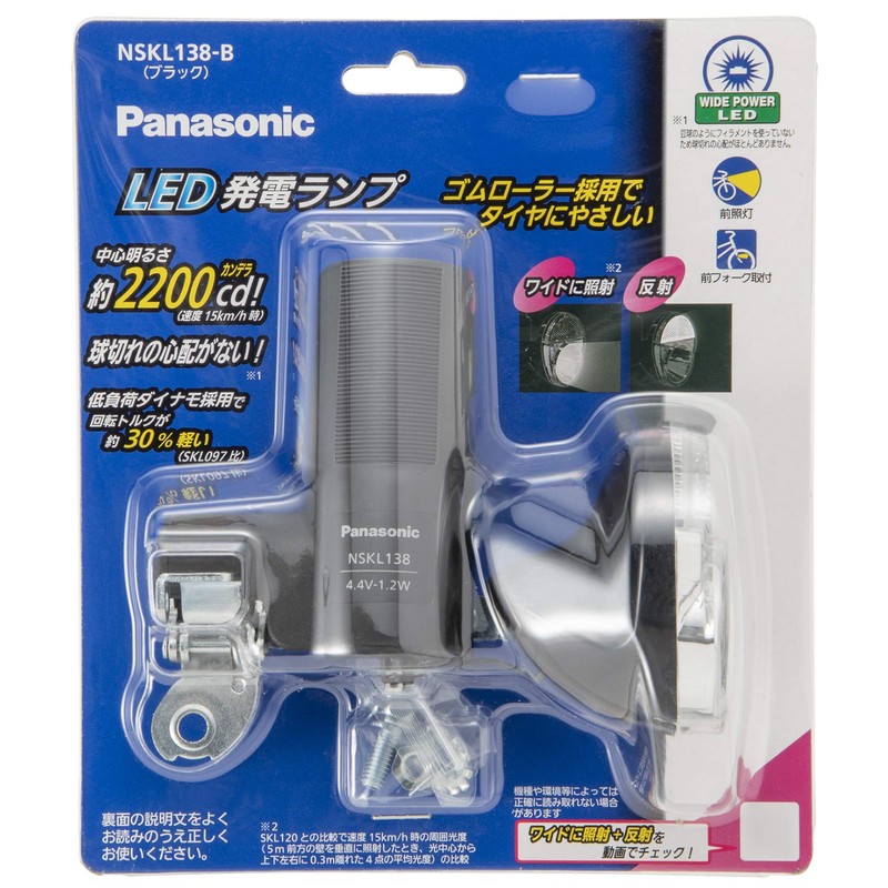 Panasonic NSKL138-B LED Bicycle Lamp, Black, Wide LED