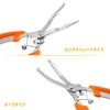 SPEEDWOX Fishing Pliers, Set of 2, Multi-functional, Fish Pliers, Fishing