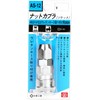 SK11 Nut Coupler, Inner Diameter: 0.3 inches (8.5 mm), Outer