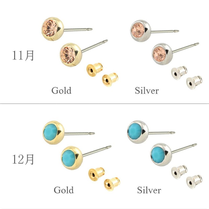 Jewelry Shop M Earrings, Color Stone, 1 Birthstone, Hypoallergenic Metal,