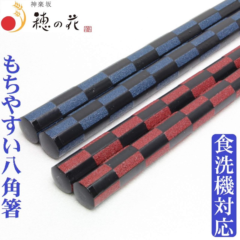 Wakasa Lacquer Chopsticks Dishwasher Safe, Auspicious Octagonal Lattice, Couples Chopsticks