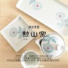 J-kitchens Izan Kiln Cup (Tea Cup), Hasami Ware, Made in