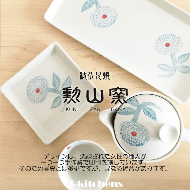 J-kitchens Izan Kiln Cup (Tea Cup), Hasami Ware, Made in