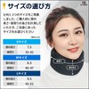 【K-YRHY】Neck Support, Neck Corset 【Neck and Shoulder Stretch Video Included】