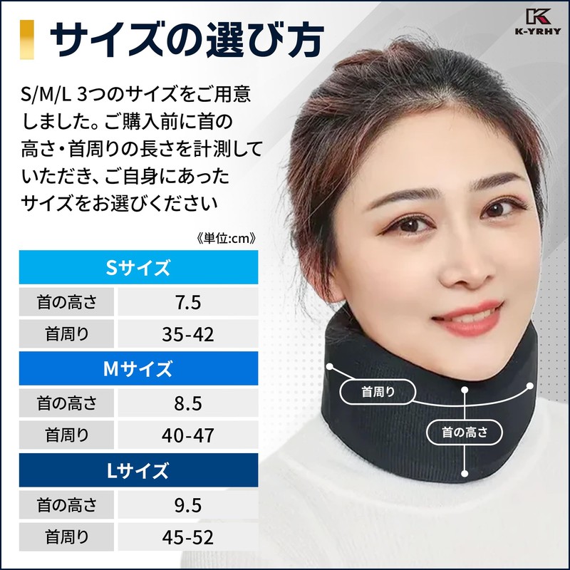 【K-YRHY】Neck Support, Neck Corset 【Neck and Shoulder Stretch Video Included】