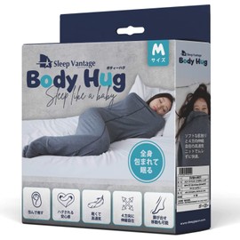 Sleep Vantage (Envelope Your Whole Body to Help You Sleep Inside) Blanket, Body Hug (M)