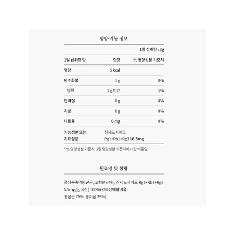 Jeonggwanjang Red ginseng extract 100g CheongKwanJang high-quality, easy-to-eat red ginseng