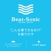 Beat-Sonic (ビートソニック) バックカメラアダプター ランドクルーザー70 ハイエース200系 レジアスエース バックモニター内蔵自動防眩インナーミラー付車 BC26