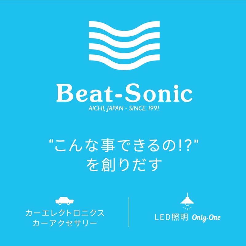 Beat-Sonic (ビートソニック) バックカメラアダプター ランドクルーザー70 ハイエース200系 レジアスエース バックモニター内蔵自動防眩インナーミラー付車 BC26