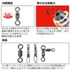 Daiwa D SWIVEL SS Rolling Value with Intersnap 3